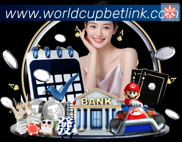 2026世界杯投注入口荣誉